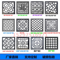 Hollow window grille brick carving Hui school flower window relief pendant Courtyard wall decoration Ancient building cement flower grid brick carving