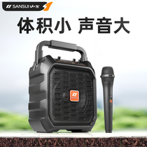 Shanshui d39 outdoor square dance audio portable portable microphone K song wireless Bluetooth speaker with microphone overweight subwoofer large volume small shop dedicated mobile stall home