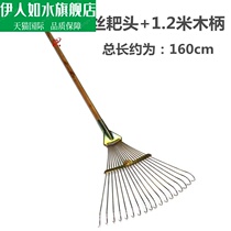 The grass rake broom for Greening the laziness sweeping Park the small leaves the large rake and the grass and climbing are used to weed the outside.