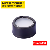 NITECORE Nate Cole 23mm 25 4mm 34 40 60 70mm astigmatism flashlight filters NFD23