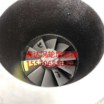 Suitable for John Deere explosion-proof Fawn Deer S200W RE521324 turbocharger accessories