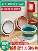 Foot bucket massage simple heat preservation 2021 new bubble foot basin folding lazy foot artifact deepened storage bucket