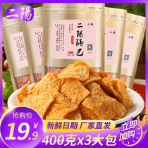 Eryang handmade pot pot 400GX5 large bag old Xiangyang bagged snacks snack snacks casual food Net Red