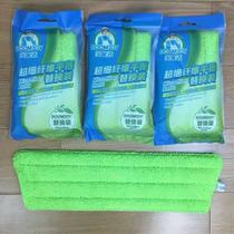 Baojajie flat mop cloth High density carbon fiber replacement cloth P4 paste type P6 replacement head pier cloth