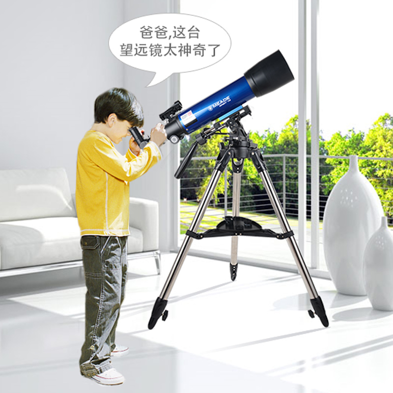 MeadeMid Deep Space Adult Astronomical Telescope Specialized in Star Watching