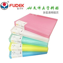 Futekai data book a4 transparent folder Multi-layer student paper flip storage Sheet music score clip insert bag Plastic production inspection Office file book paging high school student stationery supplies