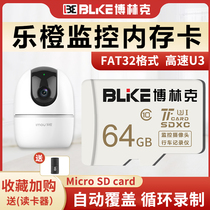 Great Bloom Orange Surveillance Camera Memory Card Tf Card 64g High-speed Memory Card MicroSD Card TP5TC7TP2