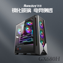 Hangjia GX680H time gaming game console case Tempered glass side transparent vertical graphics card E-ATX desktop case