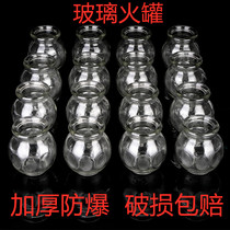 Thickened explosion-proof glass cupping Chinese medicine cupping single can beauty salon special cupping moisture cans glass household