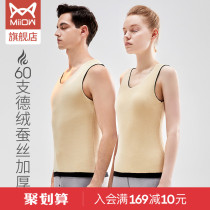Cat Man 60 Silk Duvet Fever Plus Thick Velvet Warm Underwear Women Vest Mens Undershirt Blouse Autumn Clothes