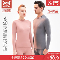 Cat person Honeycomb Suede Fever Thickening plus thin suede autumnille No-mark Upper Collar Warm Underwear Women Mens Blouse