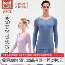 Cat person Modeild suede Seamless Winter Thin style warm underwear Mens cotton sweatshirt autummy pants suit