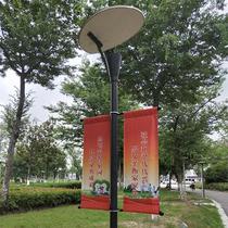 Real estate road flag lamp pole flag conference sales department school snack street Road Billboard Street street lamp rack telephone pole base