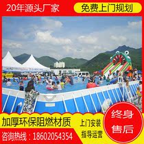 Inflatable Water Park Equipment Mobile Bracket Swimming Pool Children Slide Outdoor Large Trespass Manufacturer Direct Sales
