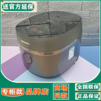 Joyoung Jiuyang F50T-F751 rice cooker iron axe IH electromagnetic heating large capacity household rice cooker 5L