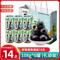 Crisp Yixi Black Sesame Balls 108g*6 cans handmade honey Southern Black sesame balls Ready-to-eat casual snacks
