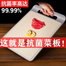 Cutting board Plastic antibacterial cutting board Silicone kitchen steaming board Felt board chopping board Solid wood fruit sticky board Household mildew