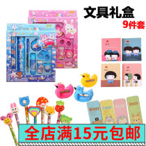 Children's Stationery Set Opening Prizes Incentive Gift Box Kindergarten Children Learn to Practice Pencils