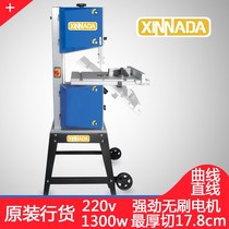 9-inch vertical small woodworking metal band saw Machine 12-inch household multi-function high-precision curve cutting machine