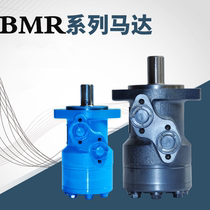 BMR-315 BMR-400 BMR-500 Hydraulic axial flow cycloid low speed high torque motor Waist square