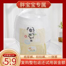 Special price night use for childrens super large size pull pants XXXXL size ultra-thin baby diapers XXXL trial