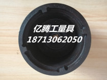 Professional Locking Mother Special Sleeve Three-Claw Sleeve Electric Four-Claw Sleeve Hydraulic Wind Gun Sleeve Round Nut Wrench