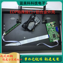 14 inch shell 15 6 inch 13 3 aluminum alloy secondary screen shell portable metal HDMi VGA LCD display parts