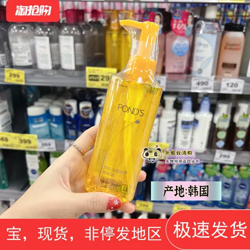 Мягкое средство для снятия макияжа, Южная Корея, новая коллекция, 175 мл