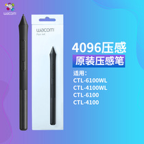  Wacom tablet CTL6100 original pressure-sensitive pen LP-1100 Pressure-sensitive pen CTL4100 Standard pen