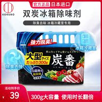 kokubo Kokubo Japan refrigerator deodorant deodorant Refrigerated preservation room to remove odor double charcoal 300g