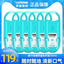 Listerine Breath Freshener Womens portable Mouth Freshener Spray Breath cleaning spray Mouth spray Long-lasting type