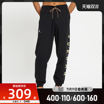 Nike Nike 2021 new mens knitted trousers CZ4844-010