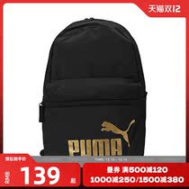 PUMA PUMA 2021 New Men and women casual series backpack bag 07548749