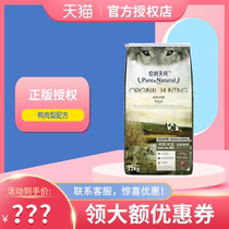 Bernatianpure duck pear freeze-dried dog food 12kg full price full dog period universal dog grain clear fire