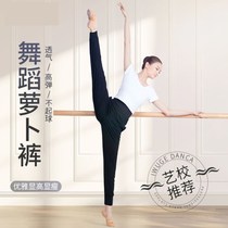 Dancers wear modern dance uniforms dance pants dance pants teachers special little man