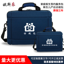 Neonatal maternal and child postpartum visit package full set of maternal follow-up package family doctor contracted service package lactating package