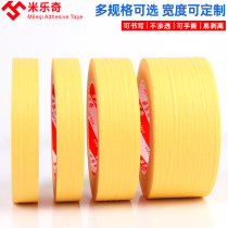 Mileqi 733 masking tape Wall incognito strong paste artifact art students special beauty seam decoration color separation paper Exterior wall real stone paint Masking masking masking paper tape wholesale