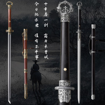 环首唐刀未开刃-环首唐刀未开刃促销价格、环首唐刀未开刃品牌- 淘宝