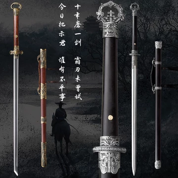 唐环首刀-唐环首刀促销价格、唐环首刀品牌- 淘宝