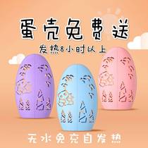 Hand warm egg replacement core student warm egg warm hand sticker holy egg warm baby self-heating mini hand holding warm core paste