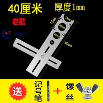 Construction quadrilateral multipurpose holder mud working magnetic brick crossed ruler tool tile open pore positioner digging hole instrumental set angle