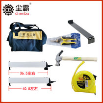 Dust pa dust-free saw accessories Daquan Patron ruler Floor installation tools pullback hook knock plate tool kit Backpack