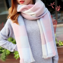 2020 new scarf womens autumn and winter thickened Korean version shawl pink student wild plaid shawl warm