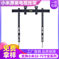 Xiaomi TV original pylons LCD wall mount bracket 32 40 43 55 58 65 70 75 82 86 inches