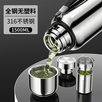 All-steel thermos cup large capacity men and women 316 stainless steel large tea cup high-end water cup 1000ml1500