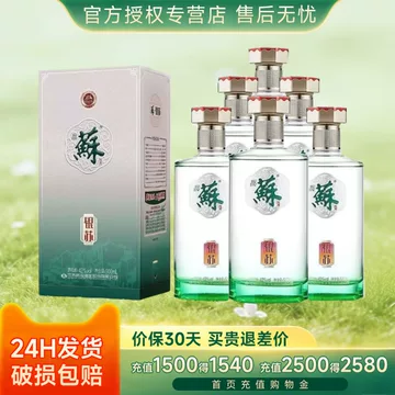 苏酒42度-苏酒42度促销价格、苏酒42度品牌- 淘宝