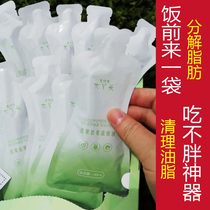 Big girl oligopeptide fruit and vegetable stock solution old Liujia Weigu meal replacement conditioning intestinal intestinal bowel probiotic enzyme