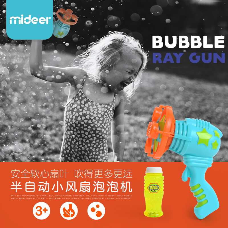 small bubble gun