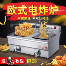 Ai Min Electric Frying Oven Commercial Large Fryer Fry Pan Gas Large Single Cylinder Oil Bar Fried Chicken Fries Snack Fryer Stall Stall