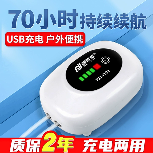 Аквариум, портативный воздушный насос с usb-зарядкой для рыбалки